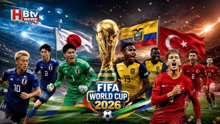FIFA World Cup 2026: जापान ने बनाई नॉकआउट में जगह, इक्वाडोर ने जर्मनी को हराया, तुर्की ने अमेरिका को चौंकाया