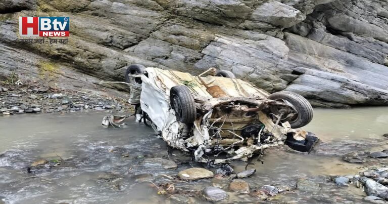Himachal Pradesh Accident: चंबा में दर्दनाक सड़क हादसा, शादी से लौट रहे 4 लोगों की खाई में गिरने से मौत; ऑल्टो कार के उड़ गए परखच्चे