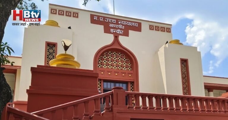 कर्बला मैदान पर लगेगा मेला, इंदौर हाईकोर्ट ने दिए आदेश, निगमायुक्त की अनुमति को महापौर परिषद ने किया था निरस्त