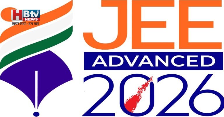 JEE Advanced 2026 Result Out: 360 में 330 अंक लाकर किसने मारी बाजी ? सामने आया AIR 1 का नाम, लाखों छात्रों का इंतजार खत्म!