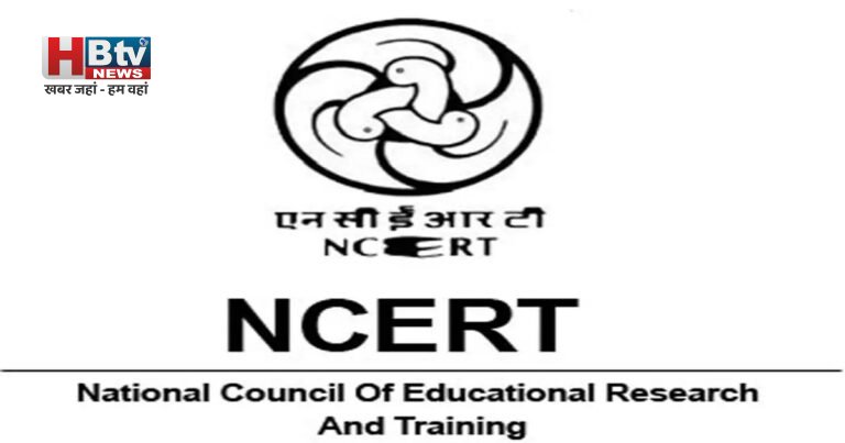 NCERT New Syllabus 2026: कक्षा 9 की किताबों में बड़ा बदलाव! Naziism, Russian Revolution हटे, Emergency और Startup Culture को मिली जगह