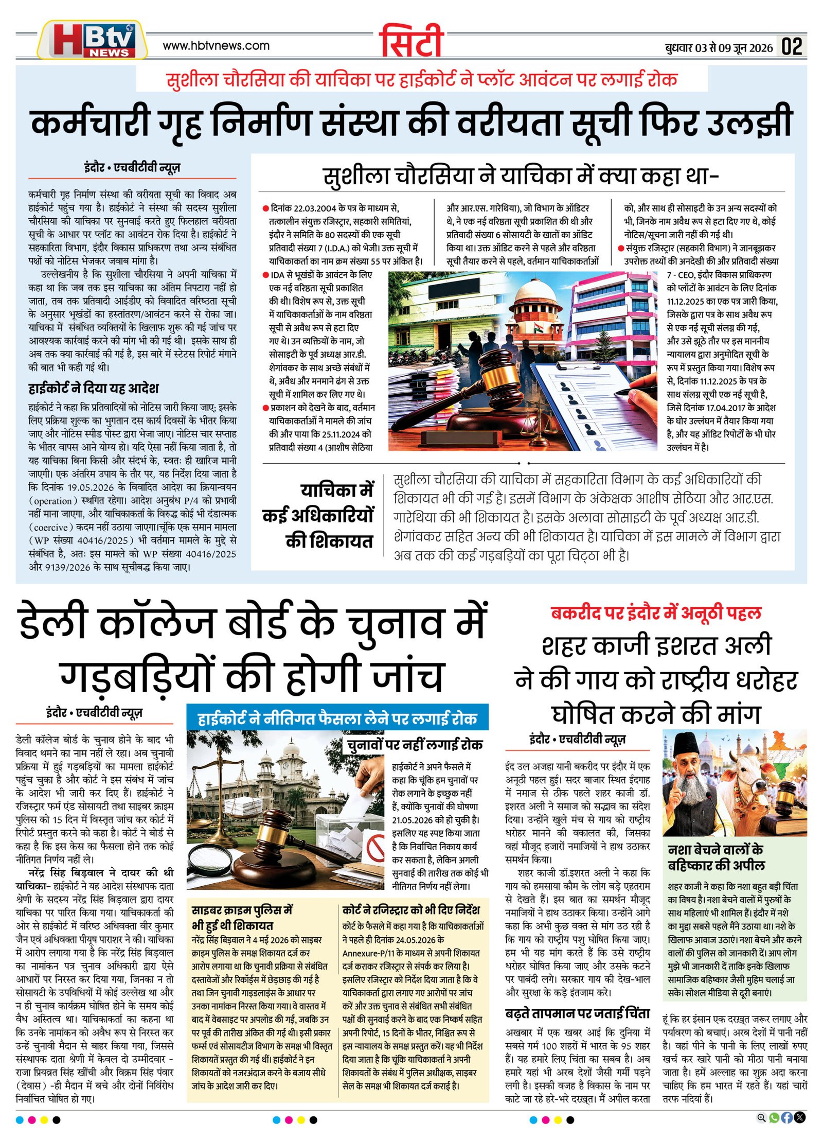 page2.jpg