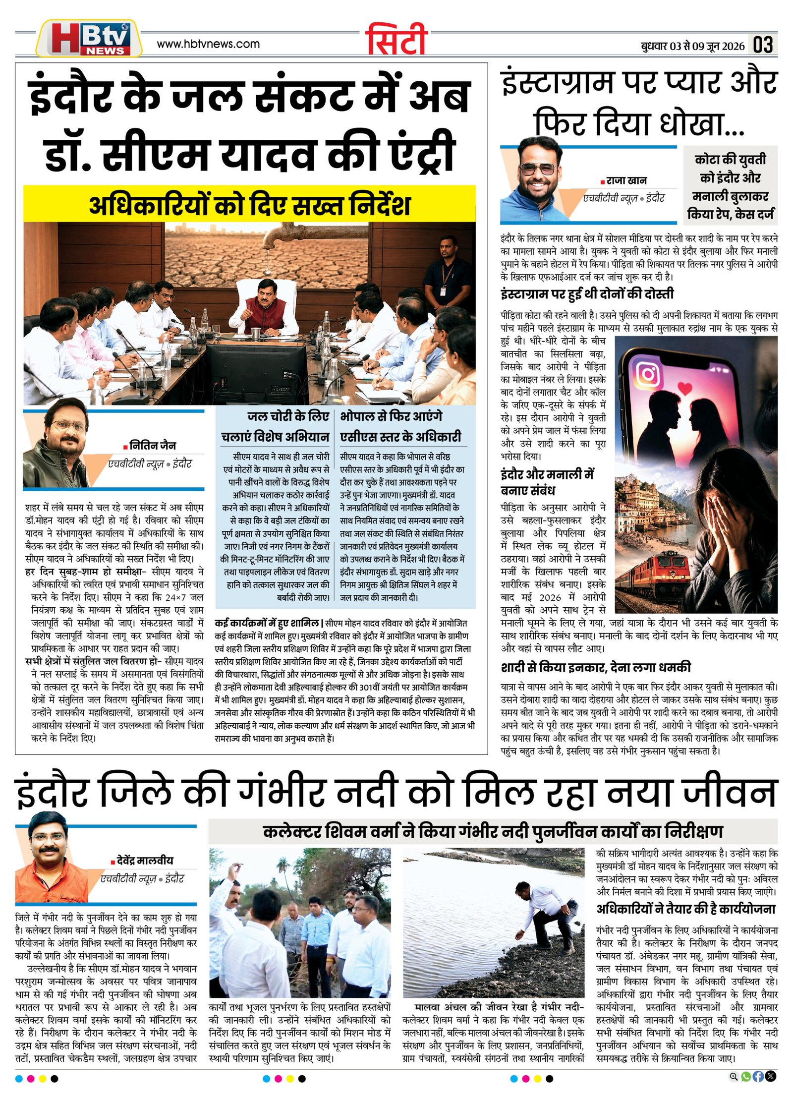 page3.jpg