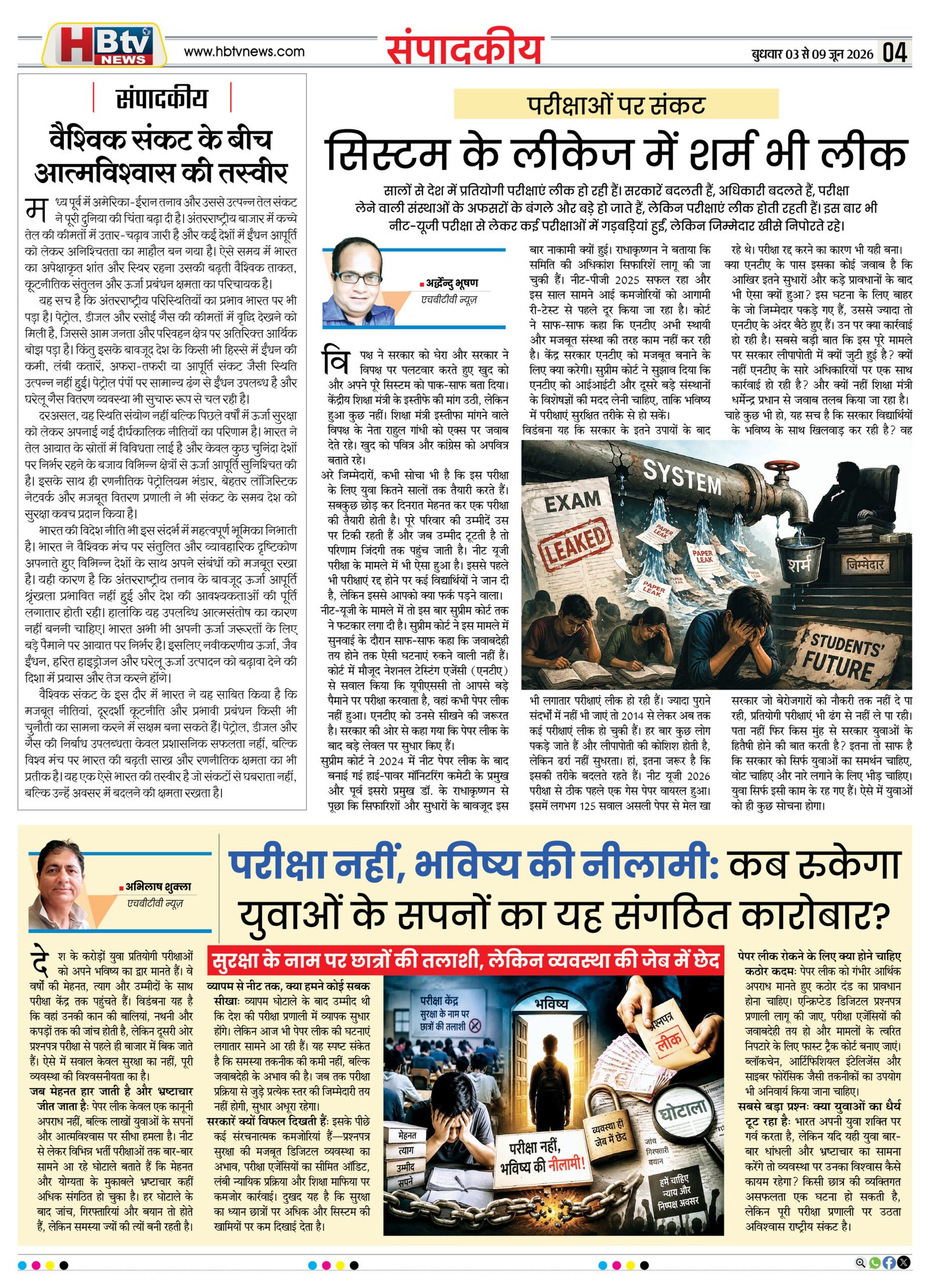 page4.jpg