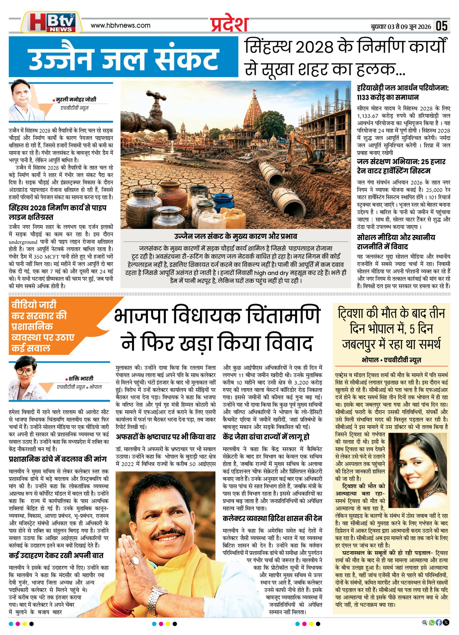 page5.jpg