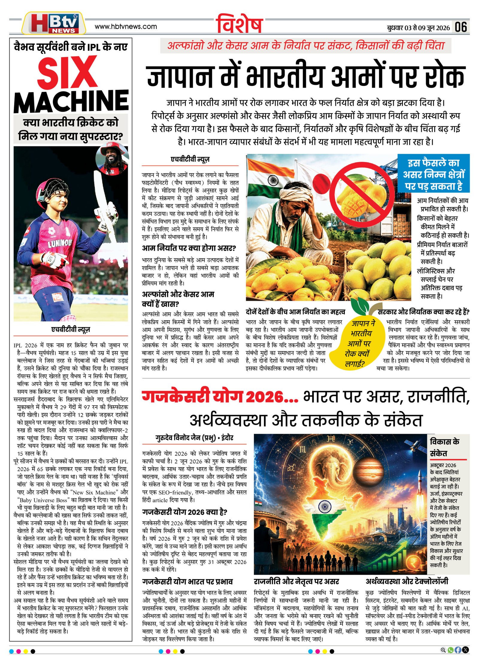 page6.jpg