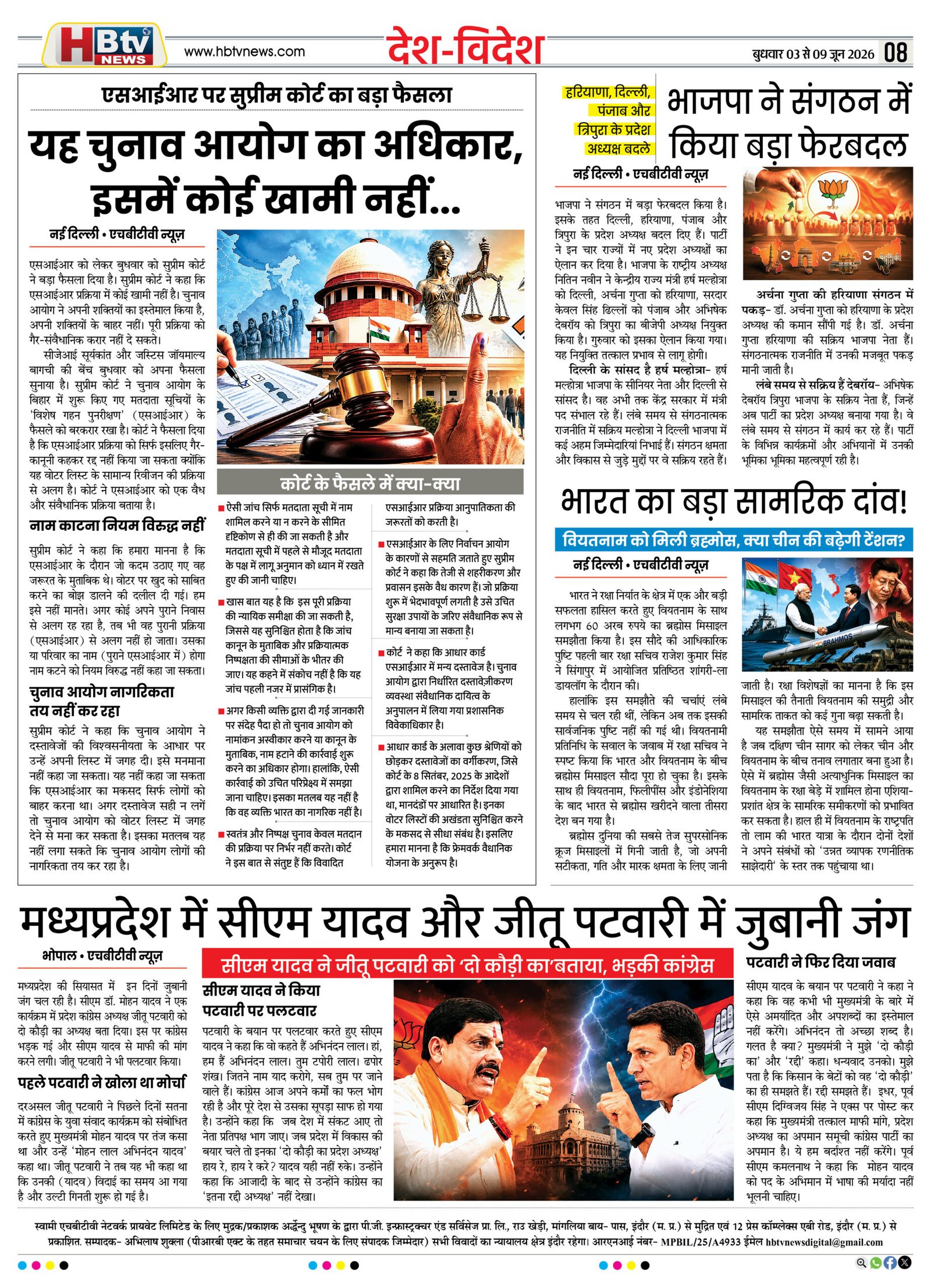 page8.jpg