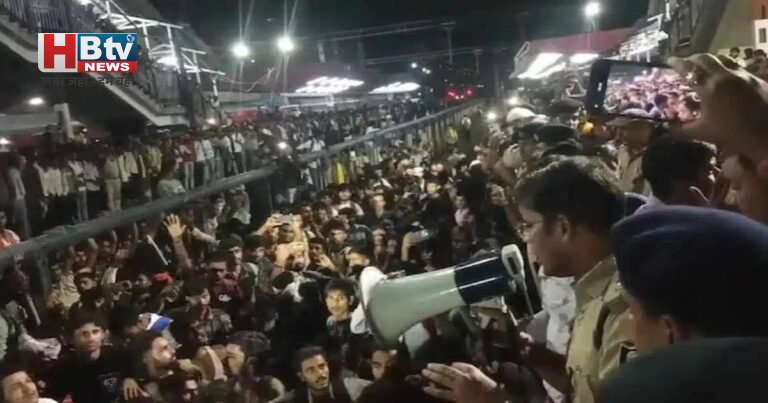 Patna News: परीक्षा देने पहुंचे अभ्यर्थियों ने मचाया बवाल! पाटलिपुत्र स्टेशन पर पथराव, लाठीचार्ज और आंसू गैस के बीच क्या हुआ?