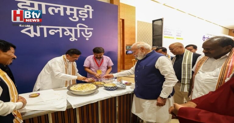 Jhalmuri at the NDA meeting : 12 साल पूरे होने पर पीएम मोदी बोले-कांग्रेस के कुचक्र से आजाद हुआ देश