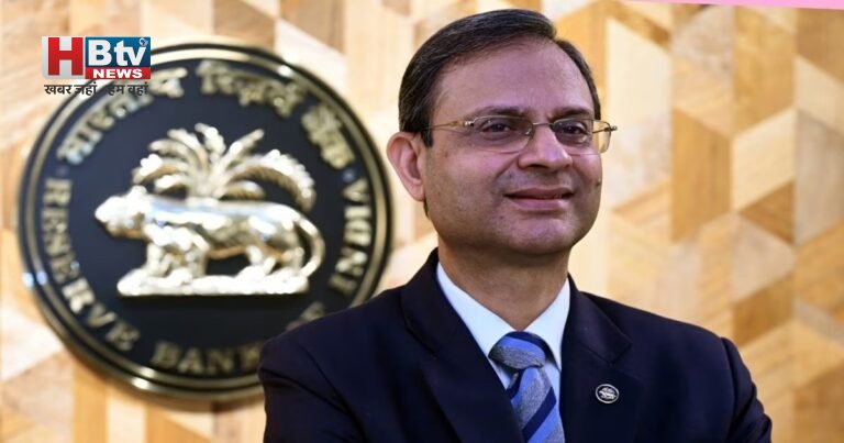 Reserve Bank of India (RBI) ने रेपो रेट में नहीं किया बदलाव, कम नहीं होगी आपकी ईएमआई