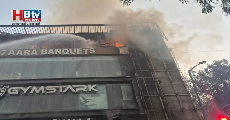 Delhi Fire News: कालकाजी के रेस्टोरेंट में भीषण आग, 3 LPG सिलेंडर धमाके से फटे! मची अफरा-तफरी, बाल-बाल बची बुजुर्ग महिला