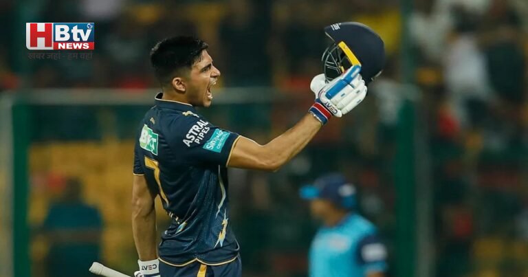 IPL 2026 Final: हार के बाद शुभमन गिल ने तोड़ी चुप्पी! RCB के लिए कही ऐसी बात जिसने जीत लिया  फैंस का दिल 
