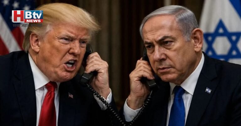  Trump vs Netanyahu: ईरान पर हमले को लेकर बढ़ा तनाव, ट्रंप की चेतावनी- ‘बहुत जल्द अकेले पड़ सकते हैं’