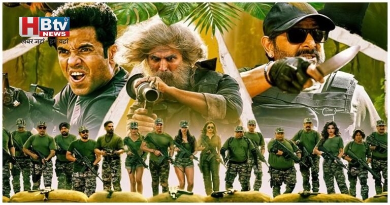 Welcome To The Jungle या वेलकम टू द अजायबघर