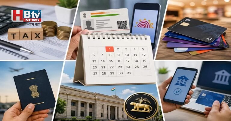 1 July 2026 New Rules: आज से बदल गए ITR, Aadhaar, Credit Card, Passport और LPG के 6 बड़े नियम, जानिए आपकी जेब पर कितना पड़ेगा असर
