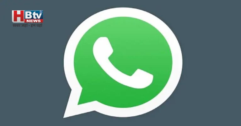 WhatsApp Username Feature: अब बिना मोबाइल नंबर शेयर किए होगी चैट! Meta ने बताया कैसे रहेगा सुरक्षित, सरकार ने भी भेजा नोटिस