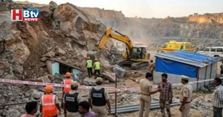 Bengaluru Quarry Accident: बेंगलुरु की पत्थर खदान में बड़ा हादसा, 40 फीट ऊंचाई से गिरी विशाल चट्टान; बिहार के 7 मजदूरों की मौत