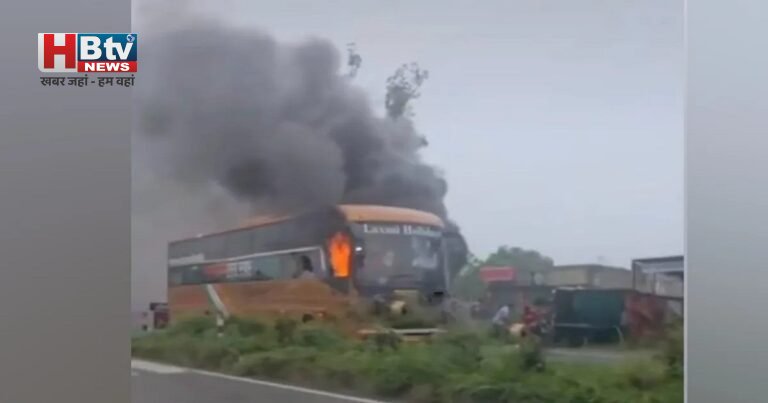 Pathankot-Jalandhar Highway Accident: अनियंत्रित प्राइवेट बस ने 4 लोगों को रौंदा, ग्रामीणों का फूटा गुस्सा; बस में लगाई आग