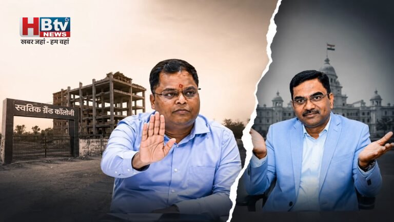स्वतिक ग्रैंड कॉलोनी के मामले में कलेक्टर शिवम वर्मा ने दिखाई ‘सख्ती’, तो ‘नरम’ पड़ गए संभागायुक्त सुदाम खाड़े, सारी ‘मेहनत’ पर फेरा पानी