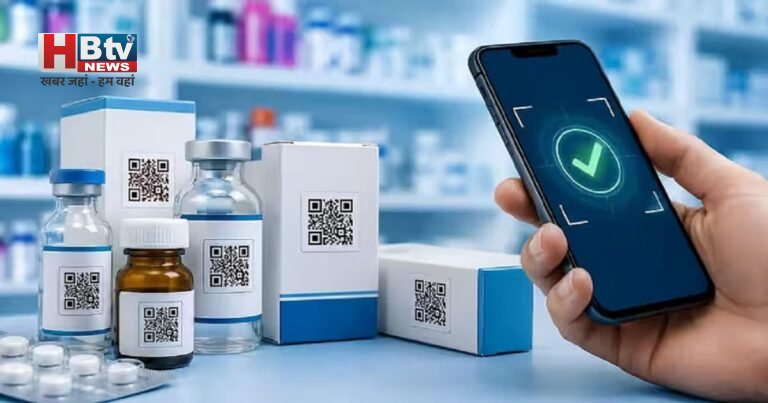 Medicine QR Code Rule: नकली दवाओं पर सरकार का बड़ा प्रहार, अब दवाओं और वैक्सीन पर QR Code अनिवार्य, जानिए क्या बदलेगा आपके लिए