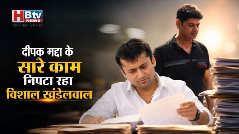 डायमंड कॉलोनी विवाद से पीछा छुड़ाने की कोशिश में जुटा भूमाफिया दीपक मद्दा, पुलिस को भी बरगलाने की कोशिश