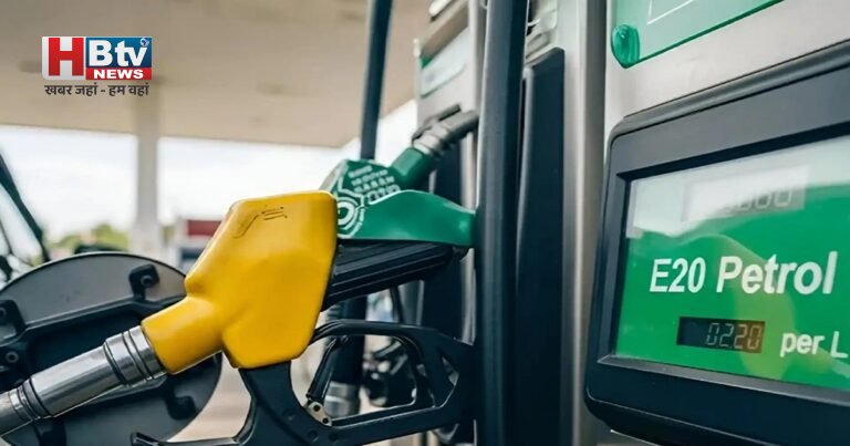 E20 Petrol Fact Check: क्या E20 पेट्रोल से इंजन होगा खराब? माइलेज घटेगा? सरकार ने वायरल दावों पर दी पूरी सच्चाई