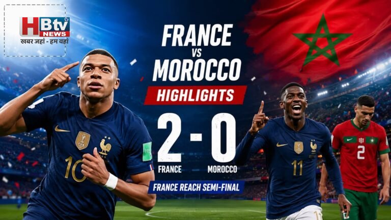 FIFA World Cup 2026 : एम्बाप्पे के दम पर फ्रांस ने मोरक्को को 2-0 से हराया, सेमीफाइनल में बनाई जगह