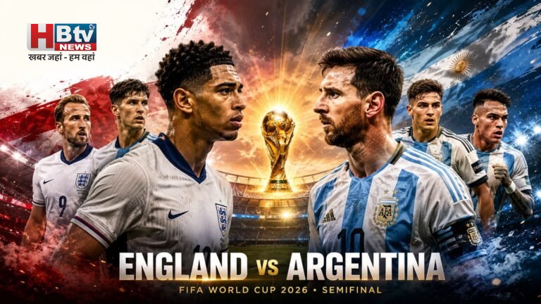 England vs Argentina Semifinal: बेलिंगहैम बनाम मेसी, फीफा वर्ल्ड कप 2026 सेमीफाइनल में होगी महामुकाबले की जंग