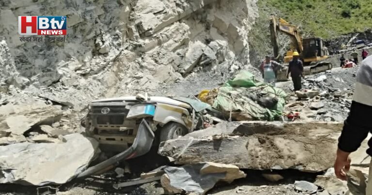Himachal के चंबा में टाटा सूमो पर टूटकर गिरा पहाड़ का हिस्सा, वाहन में सवार 13 लोगों की मौत