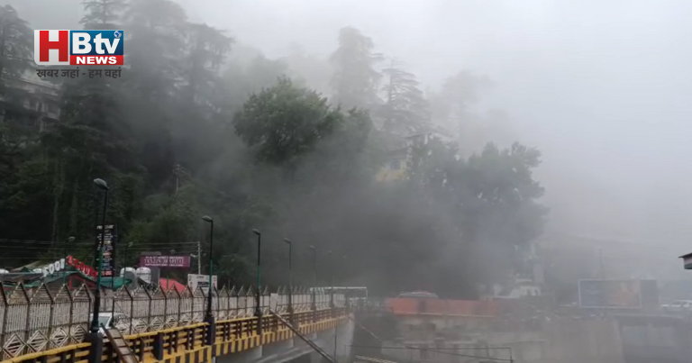 Himachal Pradesh Weather Alert: 6 दिन तक भारी बारिश का खतरा! Landslide, Flash Flood का अलर्ट, स्कूल बंद…