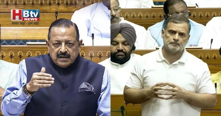Lok Sabha में लोक परीक्षा संशोधन बिल पास, केंद्रीय मंत्री जितेंद्र सिंह ने राहुल गांधी को दिया जवाब