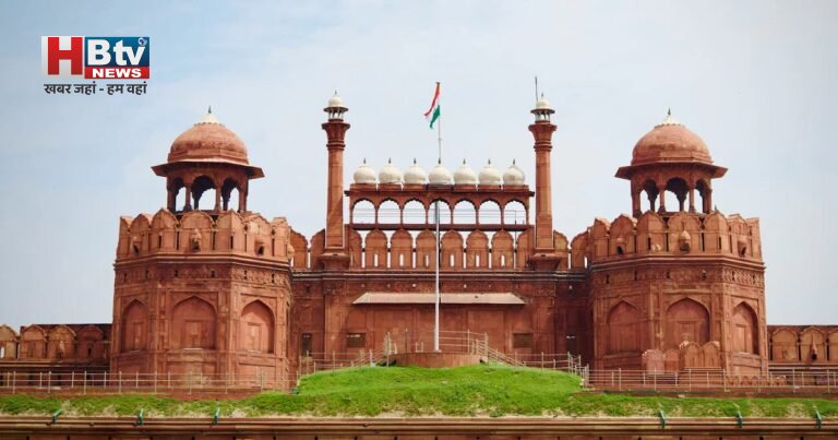 Red Fort Bomb Threat: लाल किले को बम से उड़ाने की धमकी! मुंबई से आए फोन के बाद मचा हड़कंप, दिल्ली पुलिस हाई अलर्ट पर 