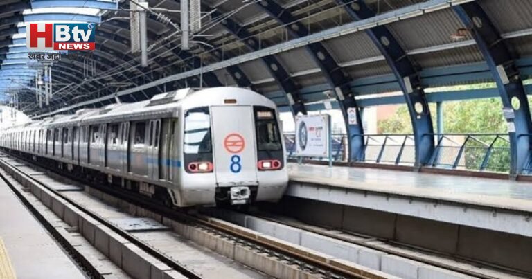 Delhi Metro Alert: 23 जुलाई को 16 मेट्रो स्टेशन बंद! राजीव चौक समेत इन स्टेशनों पर एंट्री-एग्जिट बंद, जानें पूरी लिस्ट