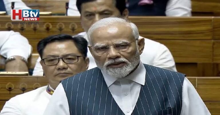 PM Modi Parliament Speech: मानसून सत्र के पहले दिन पीएम मोदी का बड़ा संदेश, बोले- ‘रिफॉर्म एक्सप्रेस पर सवार होकर चल पड़ा है भारत’