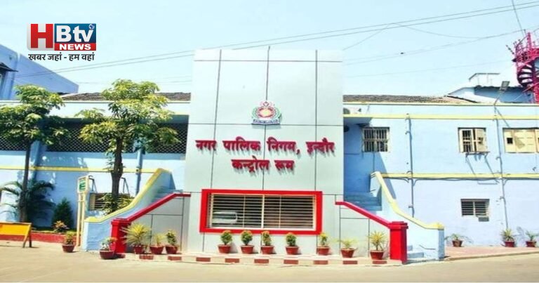 इंदौर नगर निगम के 103.42 करोड़ के फर्जी बिल घोटाले में ईडी ने पेश किया 20 हजार पन्नों का चालान, ठेकेदार समेत 32 आरोपी