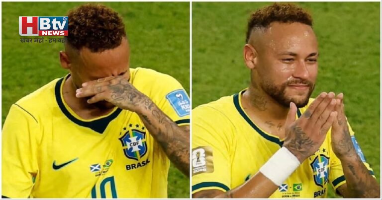 Neymar Retirement: FIFA World Cup 2026 से बाहर होते ही नेमार ने लिया इंटरनेशनल फुटबॉल से संन्यास, भावुक विदाई ने फैंस को रुलाया 