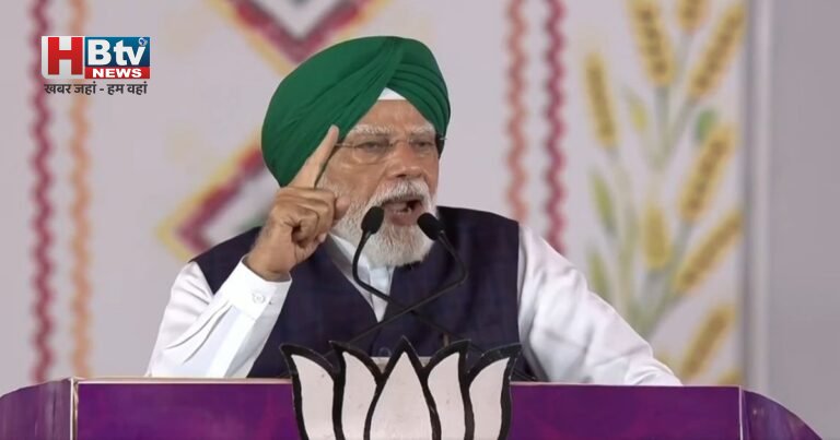 Punjab के जालंधर से पीएम मोदी का आप पर हमला, कहा-विज्ञापनों से सच्चाई छुपा रही बईमान पार्टी की सरकार