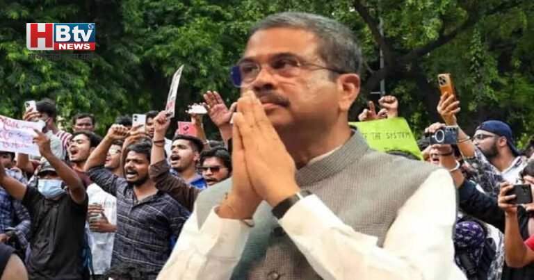 NEET Paper Leak Protest: शिक्षा मंत्री धर्मेंद्र प्रधान का इस्तीफा, युवाओं के आंदोलन के बाद सरकार पर बढ़ा दबाव