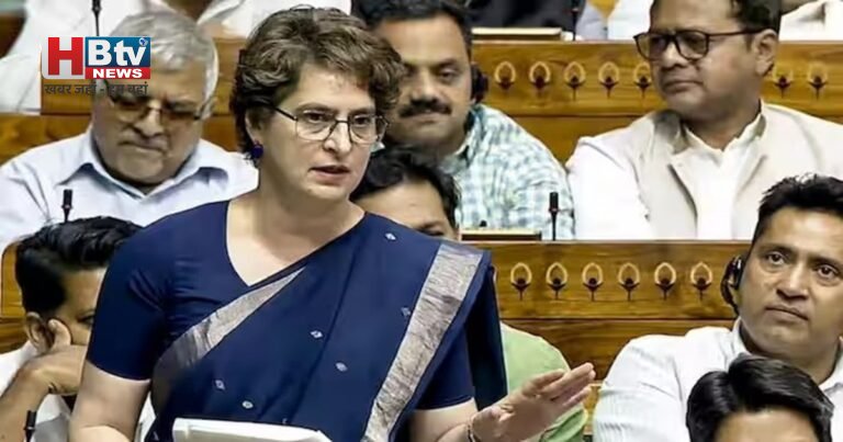 Lok Sabha में प्रियंका वाड्रा का सरकार पर निशाना, कहा- पीएम को कैमरे का एंगल नहीं, दिल का एंगल बदलना होगा