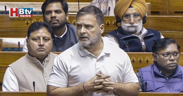 Rahul Gandhi : लोकसभा में राहुल गांधी ने कहा-अमित शाह के आदेश पर चले पैलेट गन, भाजपा सांसदों ने मचाया हंगामा