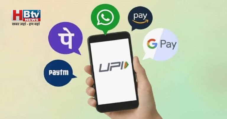  UPI यूजर्स के लिए बड़ी खबर: डिजिटल पेमेंट को लेकर नए नियमों पर बढ़ी चर्चा