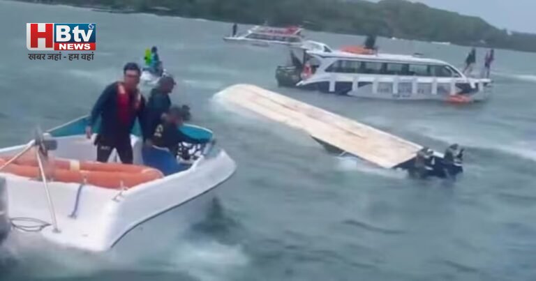 Vietnam में भारतीय पर्यटकों से भरी नाव पलटी, 15 लोगों की मौत की पुष्टि, मरने वालों में अधिकांश आंध्रप्रदेश और तेलंगाना के  