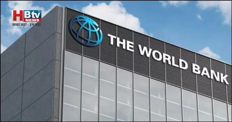 World Bank Report: दुनिया के 65.5 करोड़ लोग अब भी बिजली से वंचित, 200 करोड़ लोगों के पास स्वच्छ खाना पकाने की सुविधा नहीं