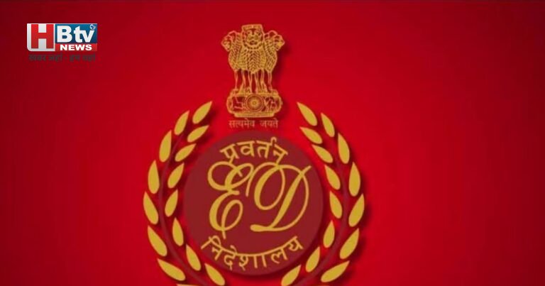 गुजरात में ‘नकली सरकारी दफ्तर’ का बड़ा घोटाला! 121 फर्जी काम, 22.70 करोड़ की संपत्ति पर ED का शिकंजा