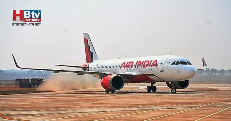 Air India में सभी पायलटों की होगी ड्रग जांच, गांजे का मामला उजागर होने के बाद फैसला