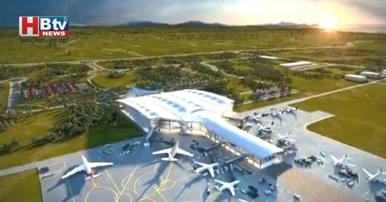 Bhogapuram Airport: आज खुलेगा आंध्र प्रदेश का बड़ा इंटरनेशनल एयरपोर्ट, कनेक्टिविटी को मिलेगा नया बूस्ट