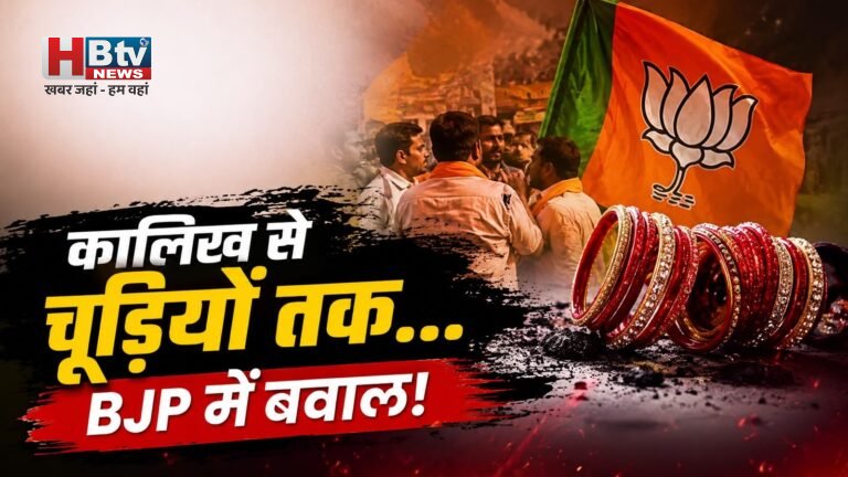 आखिर इंदौर भाजपा में चल क्या रहा है, कालिख कांड से लेकर खुलेआम चोर ठहराने तक सब कुछ तो हो गया?