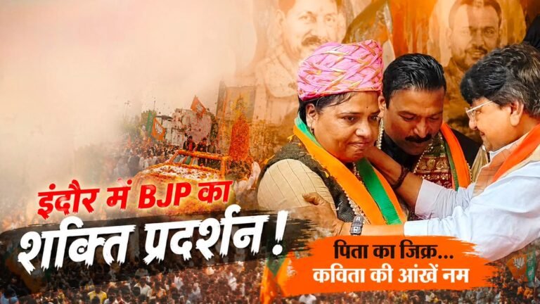 पिता की बात निकली तो कविता पाटीदार की आंखों से निकले आंसू