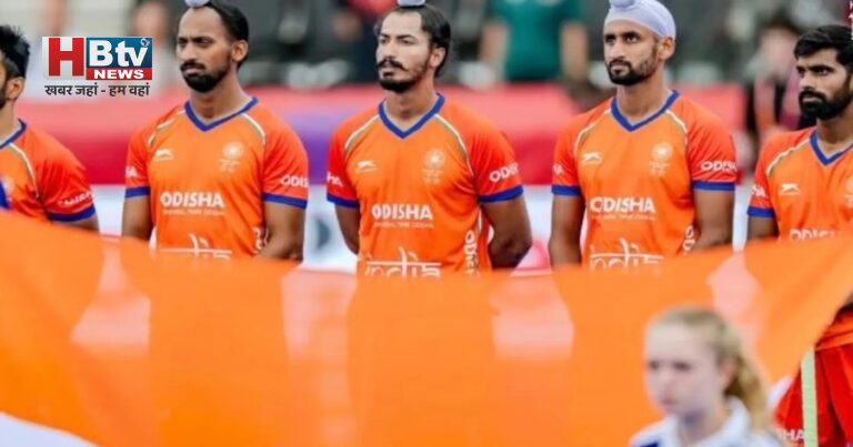 स्वतंत्रता दिवस पर हॉकी टीम ने दिया जीत का तोहफा, वेल्स को 3-1 से हराया