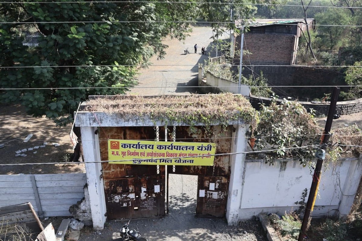 इंदौर में हुकमचंद मिल के श्रमिक अपने हक के बकाये के लिए संघर्ष करते हुए